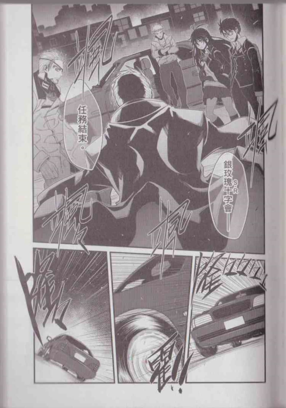 Page 91