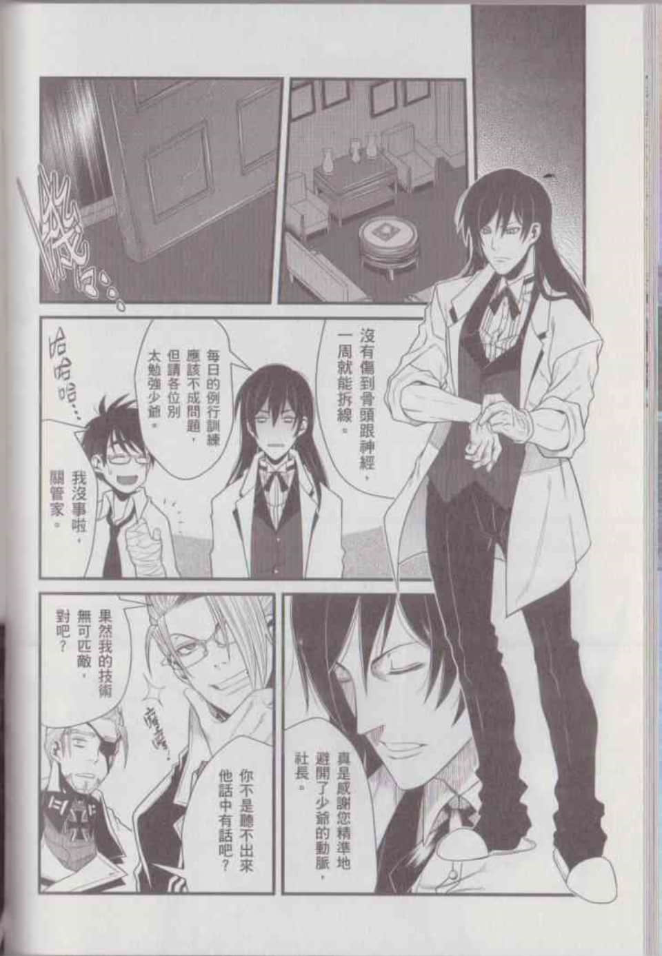 Page 92