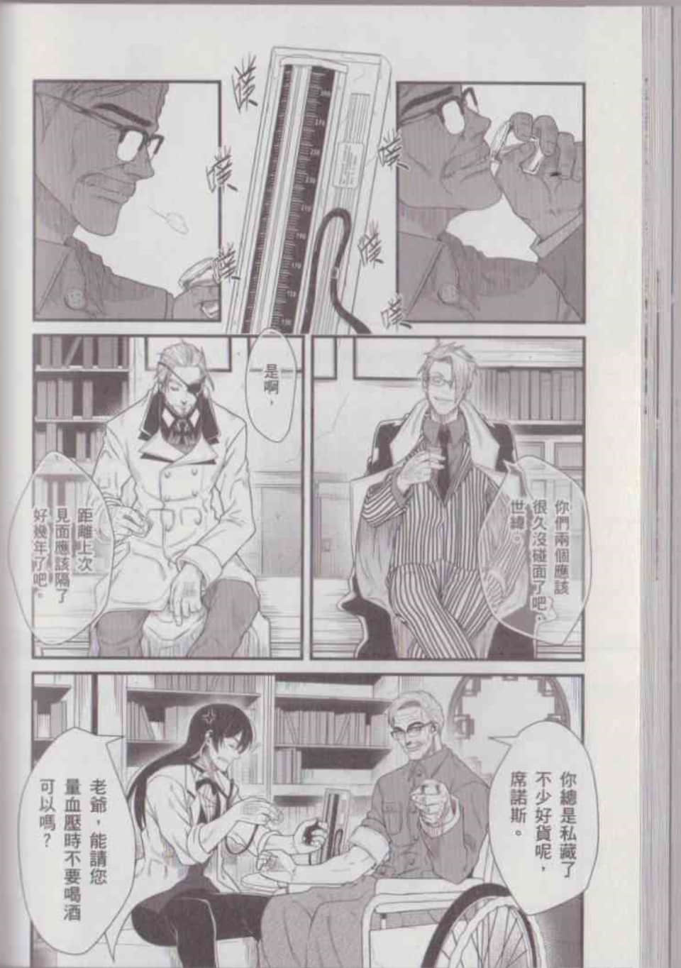 Page 94