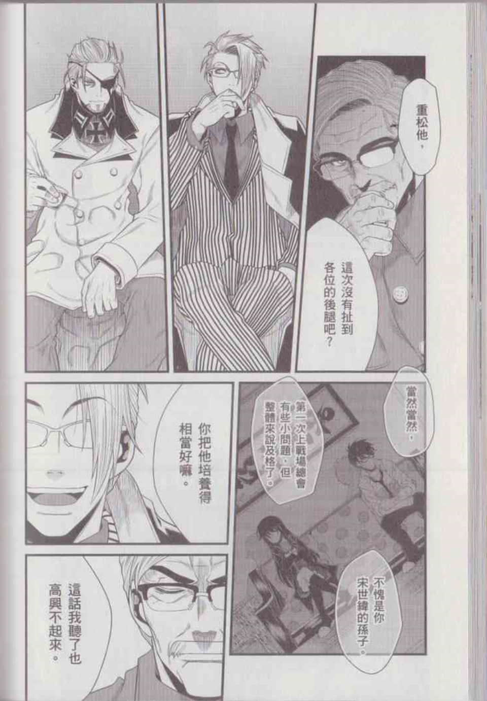 Page 96