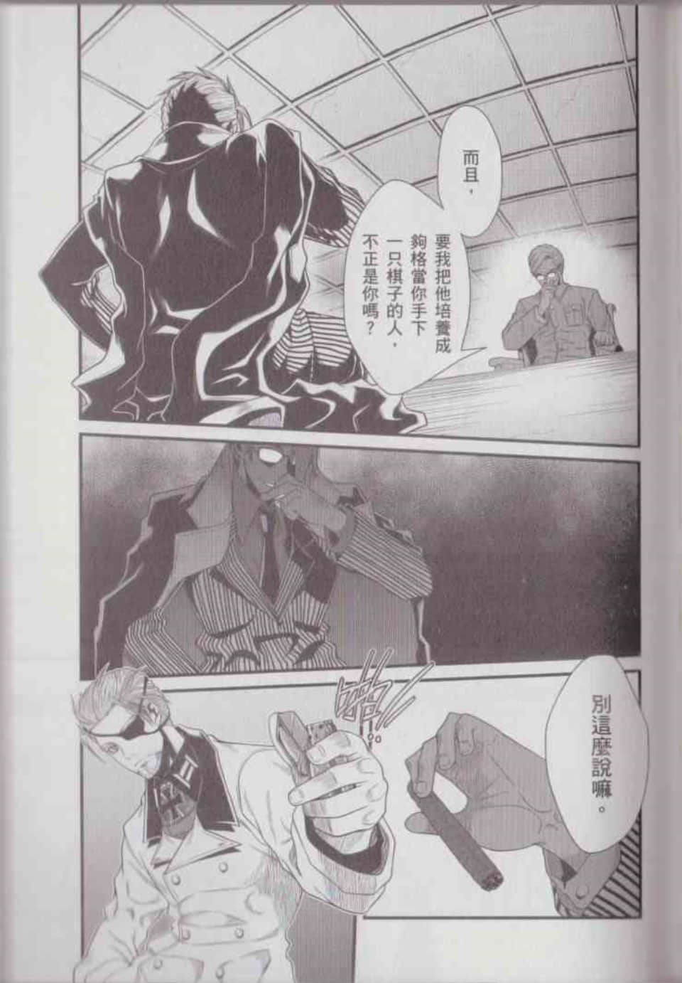 Page 97