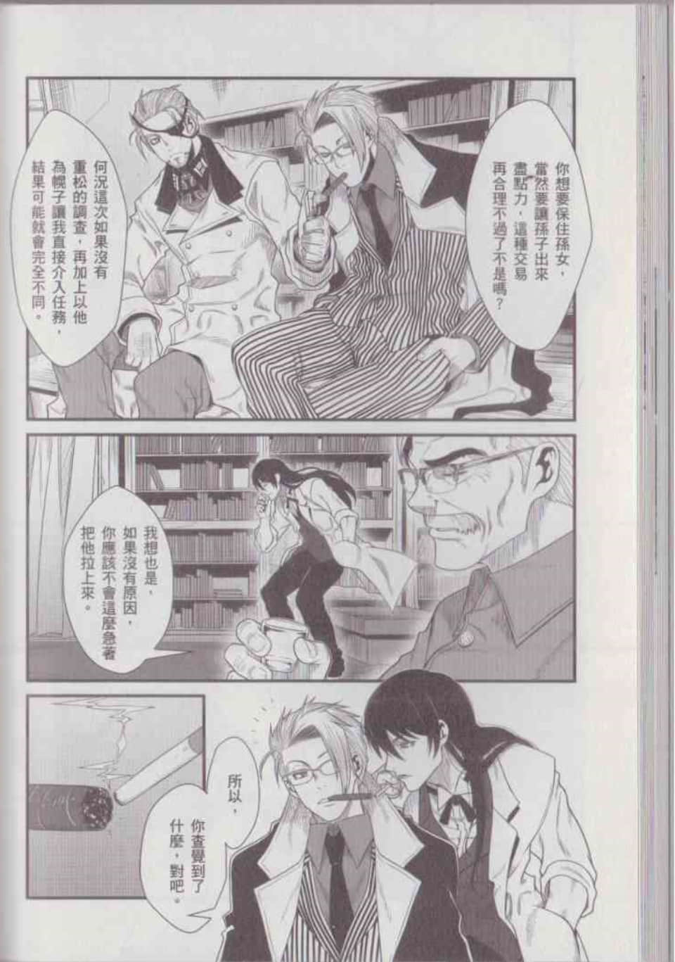 Page 98