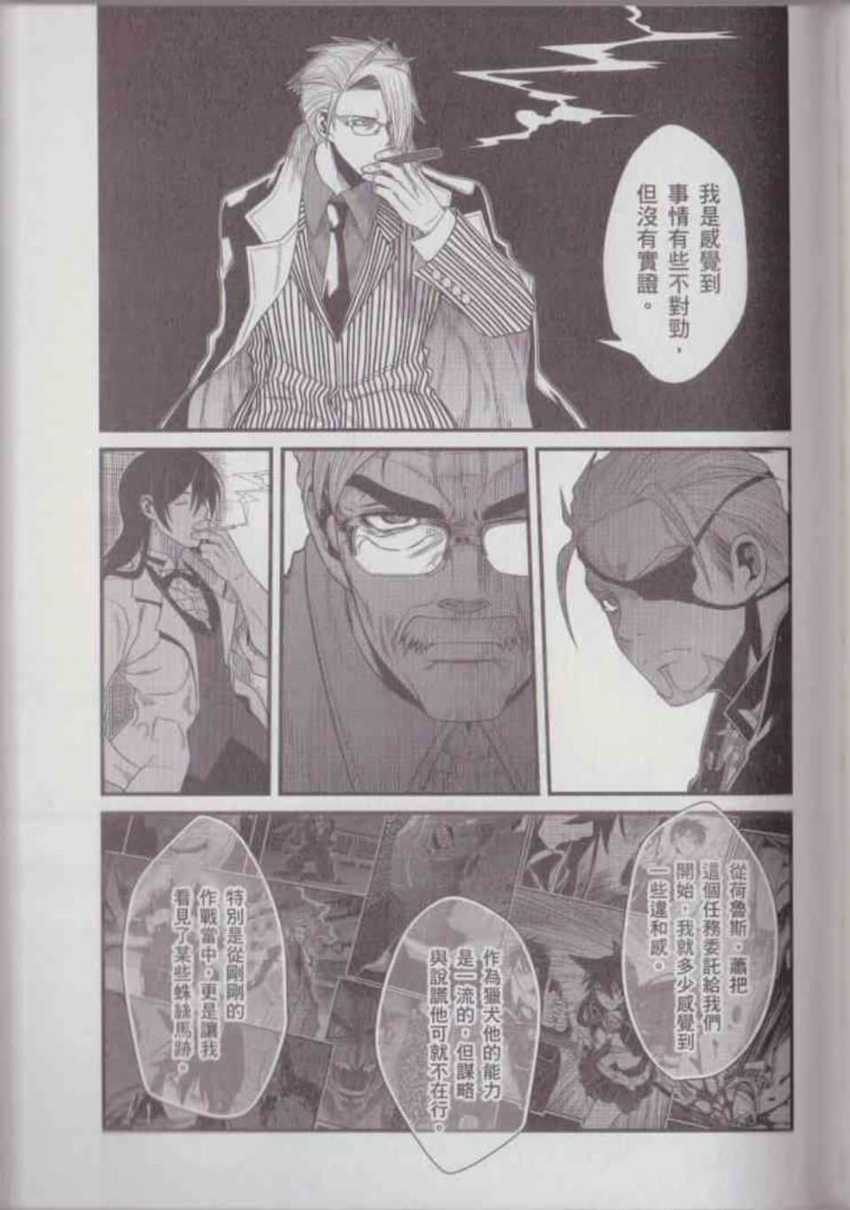Page 99