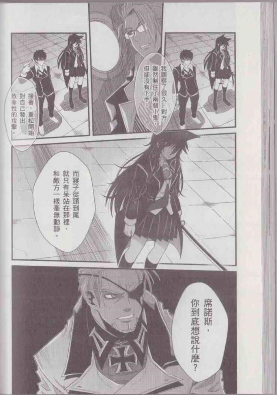 Page 100
