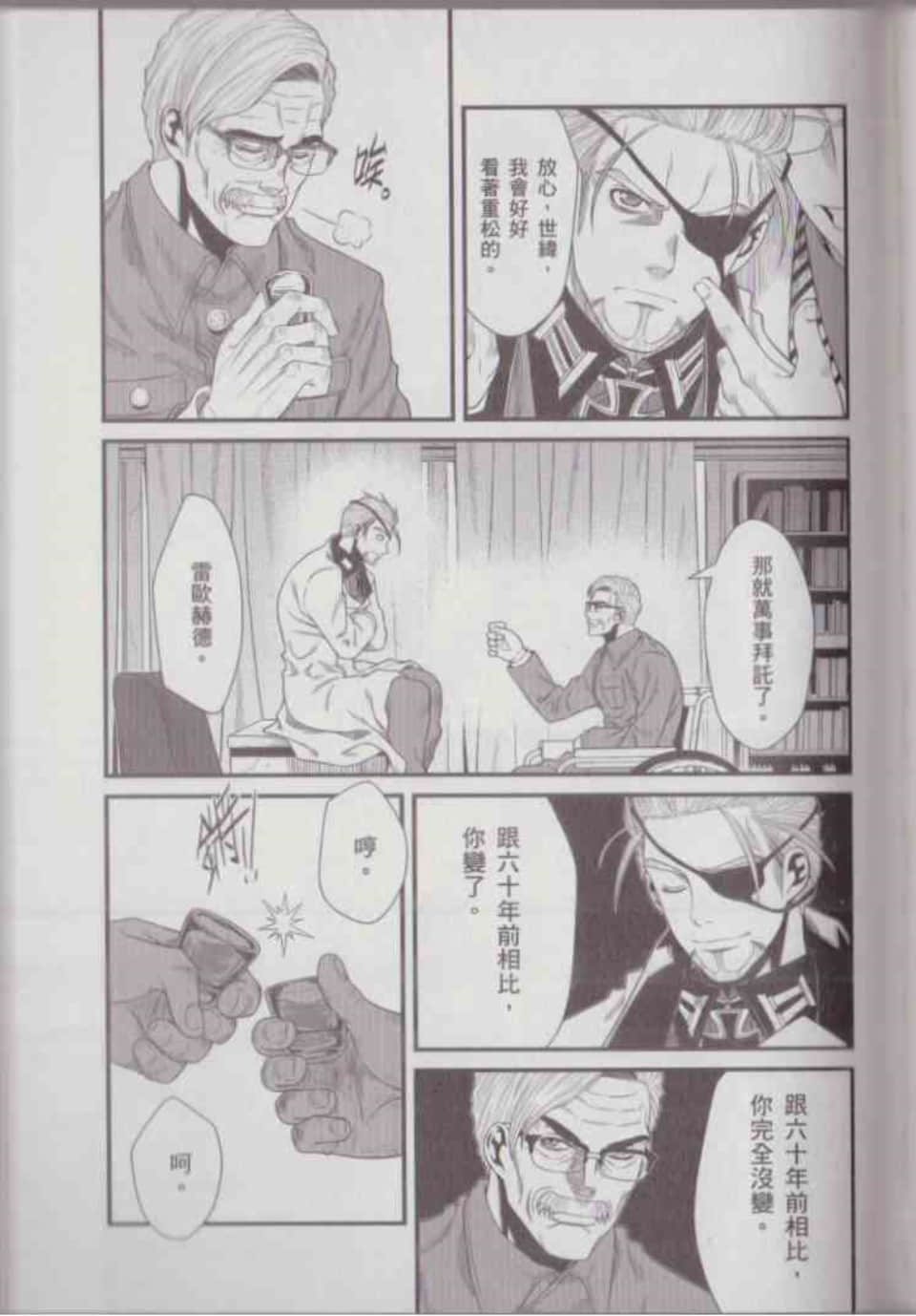 Page 103