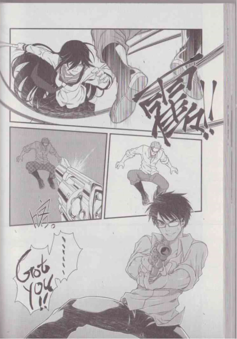 Page 106