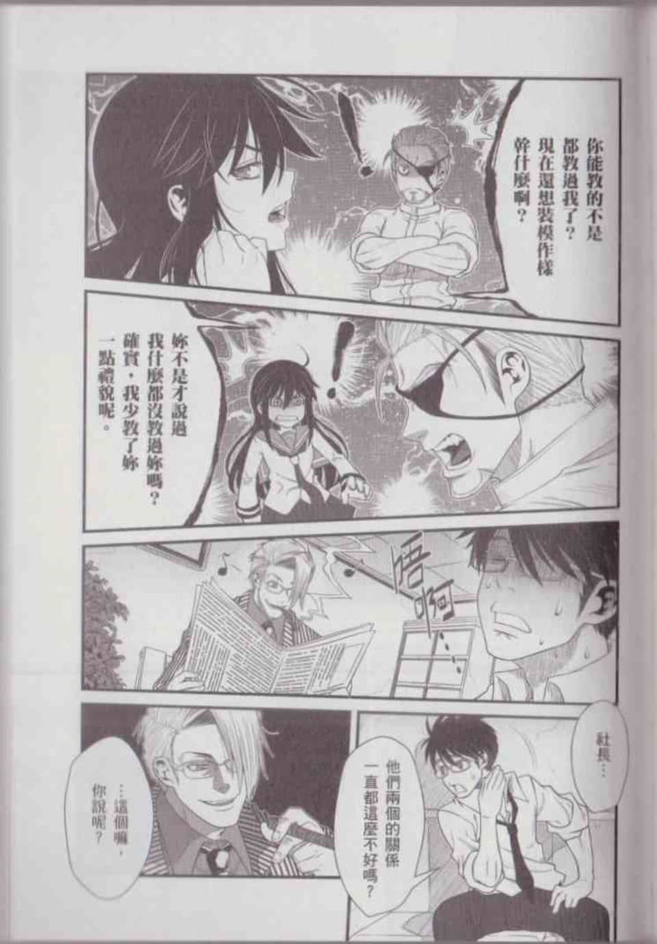 Page 109