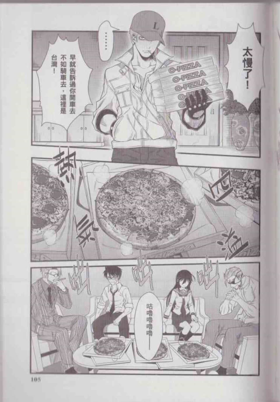 Page 111