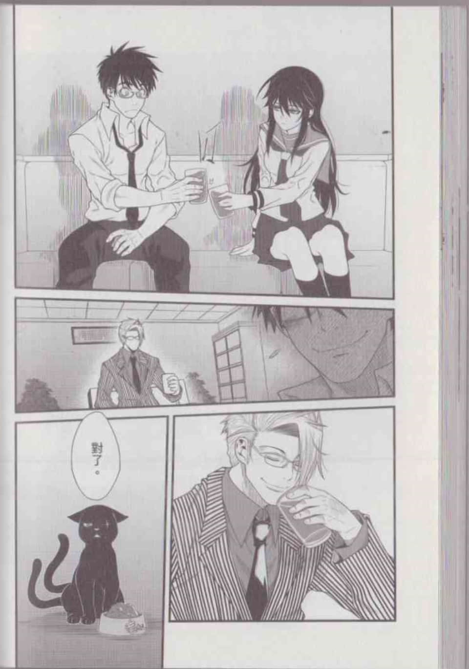 Page 114
