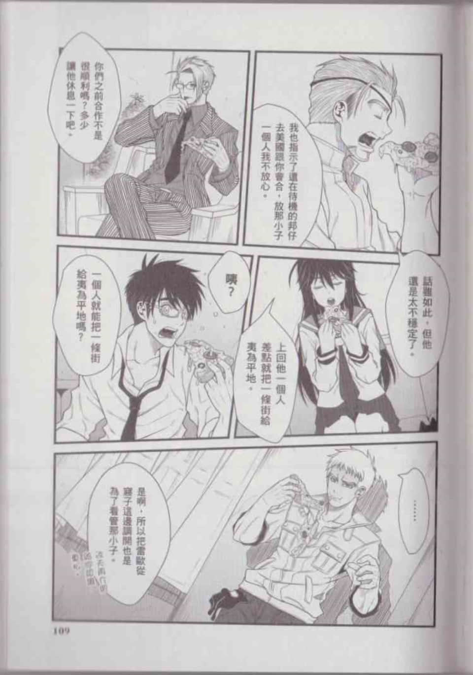 Page 115