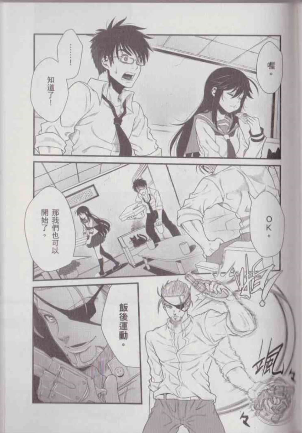 Page 117