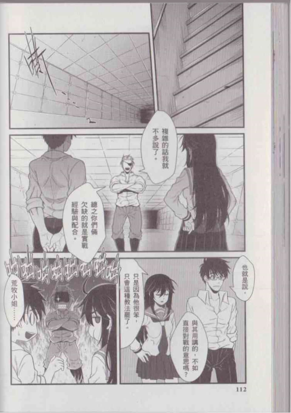 Page 118