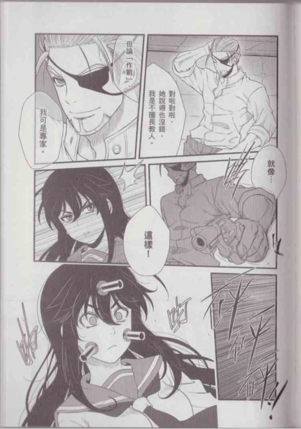 Page 119
