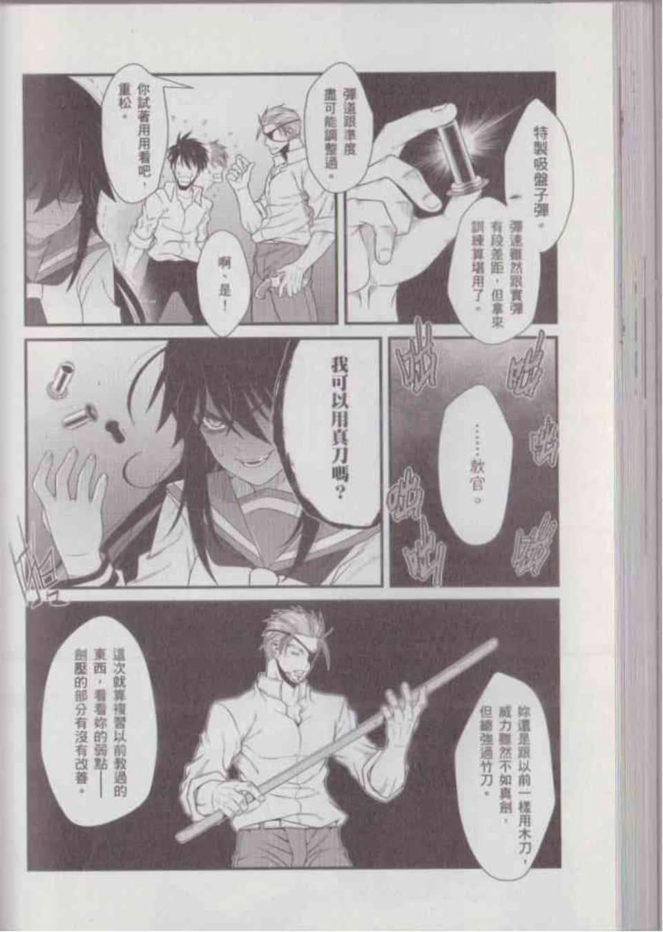 Page 120