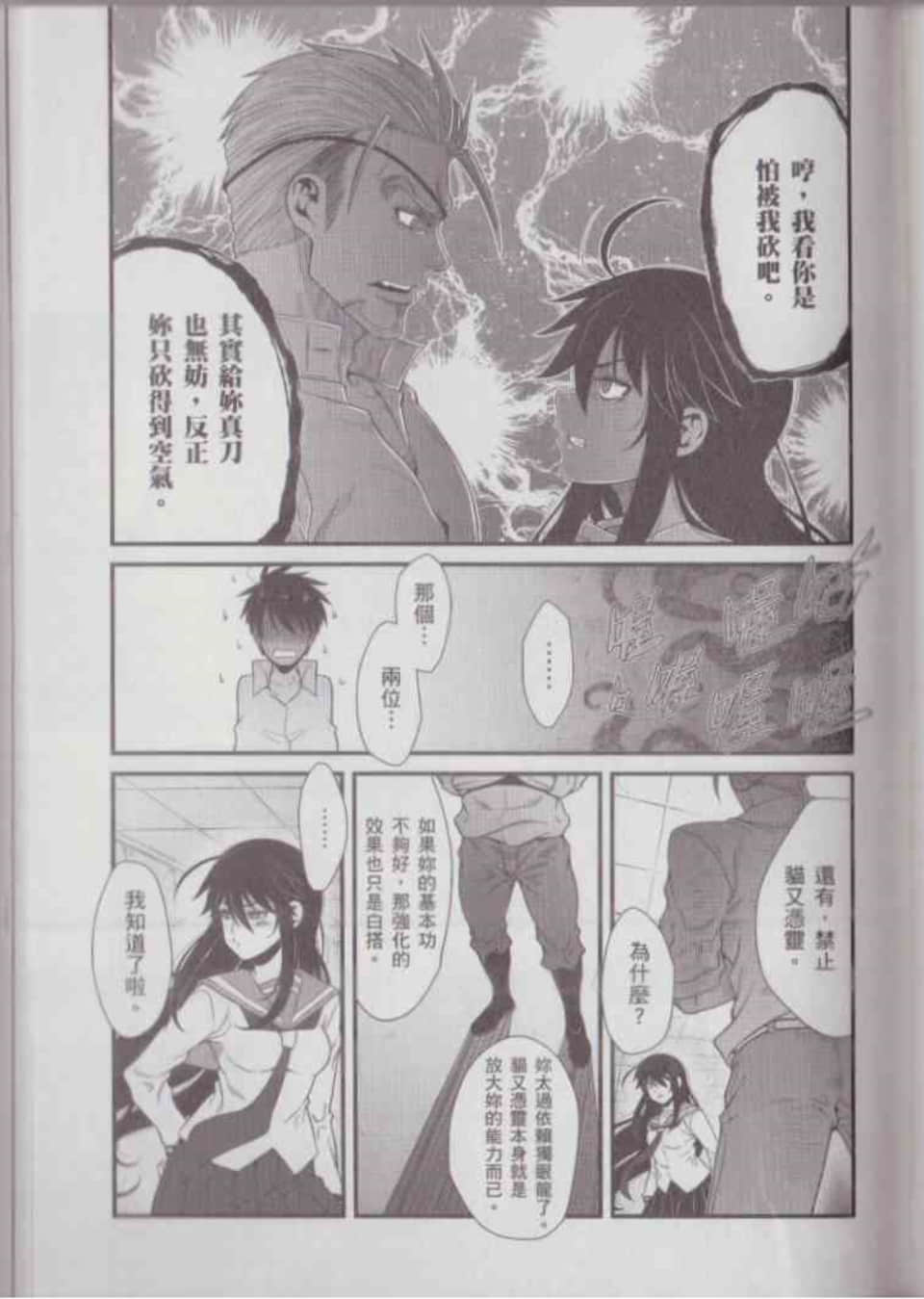 Page 121