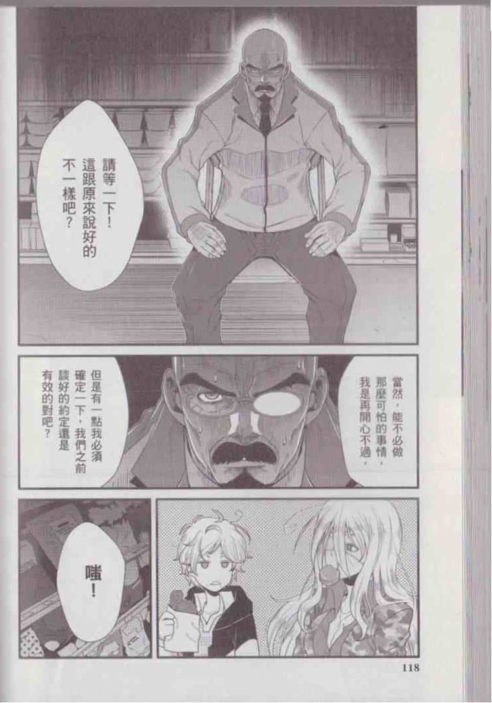 Page 124