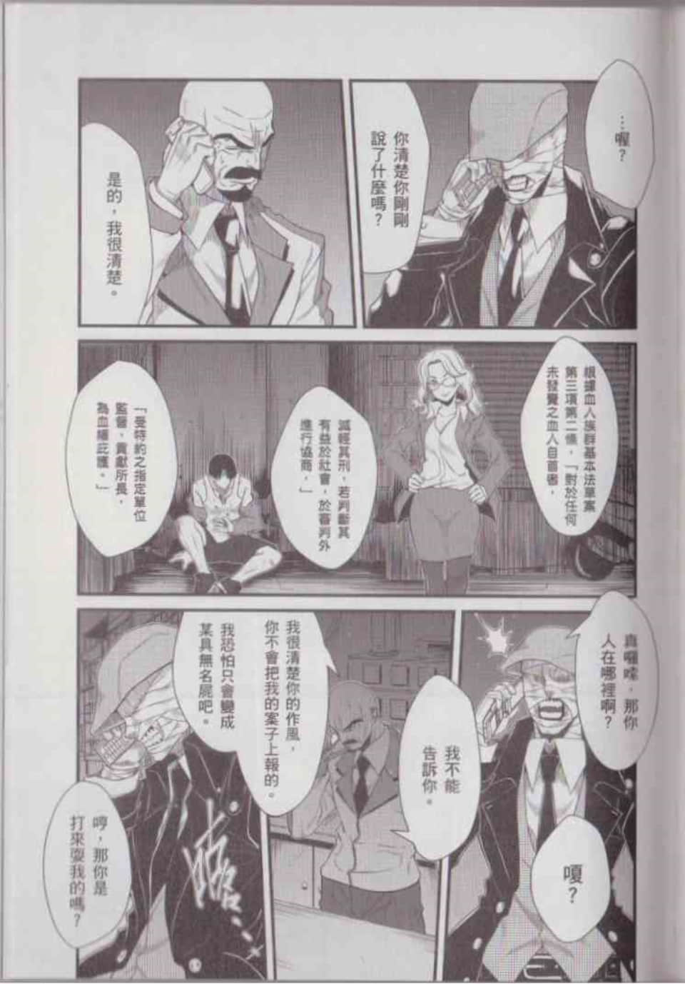 Page 131