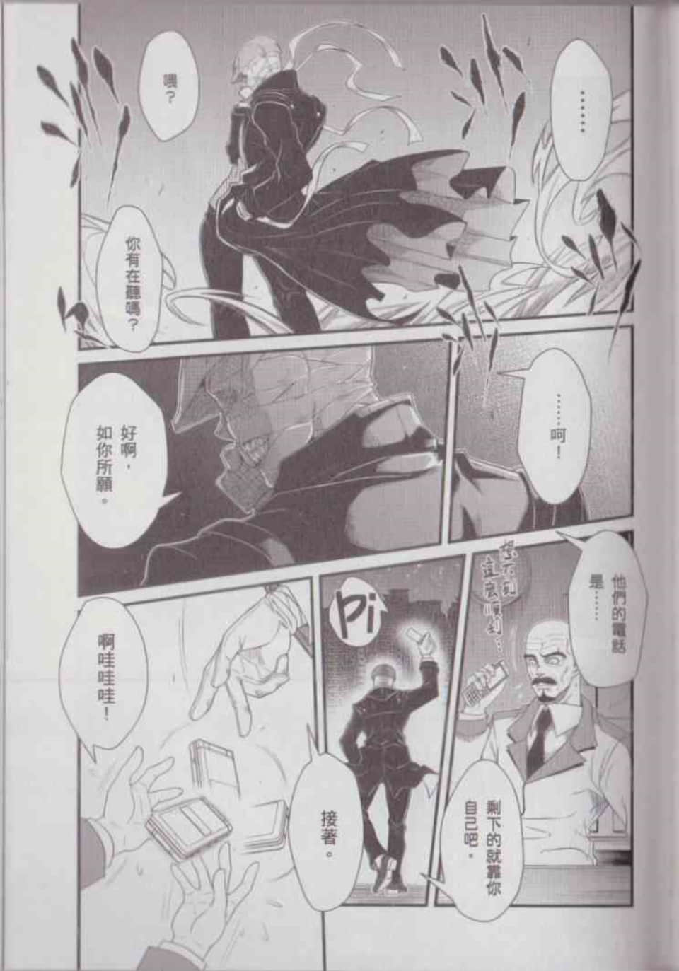 Page 133