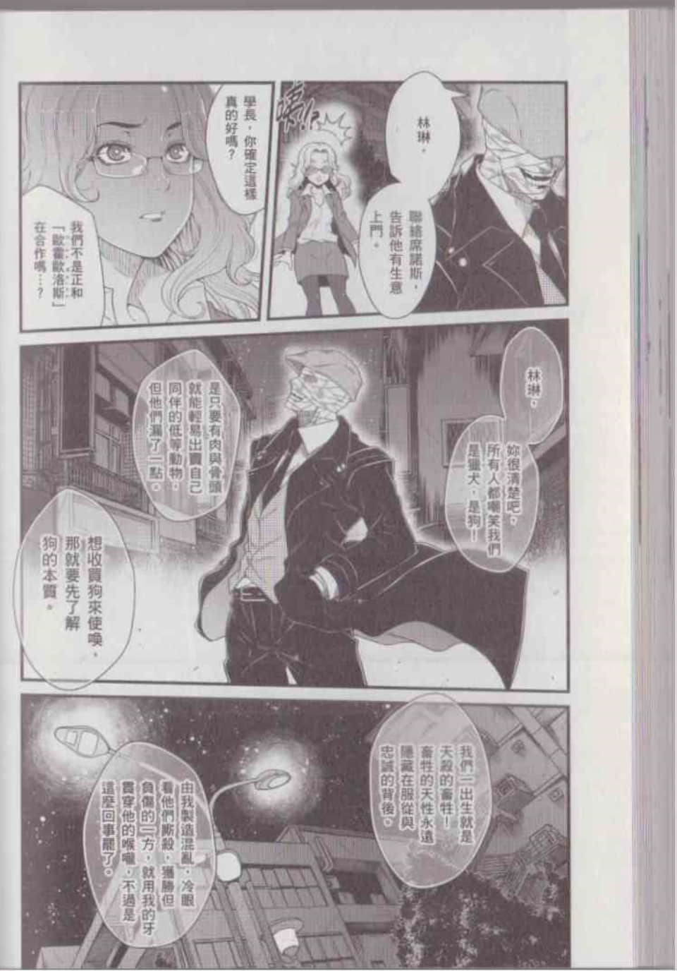 Page 134