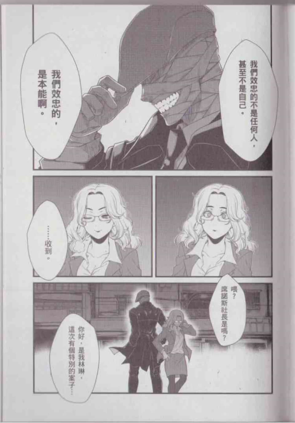 Page 135