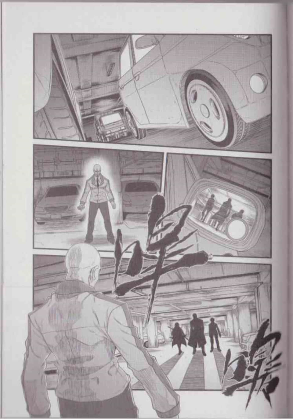 Page 137
