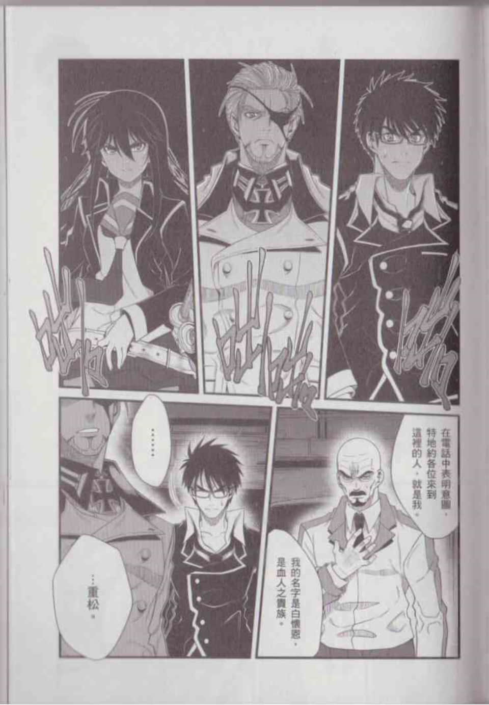 Page 139