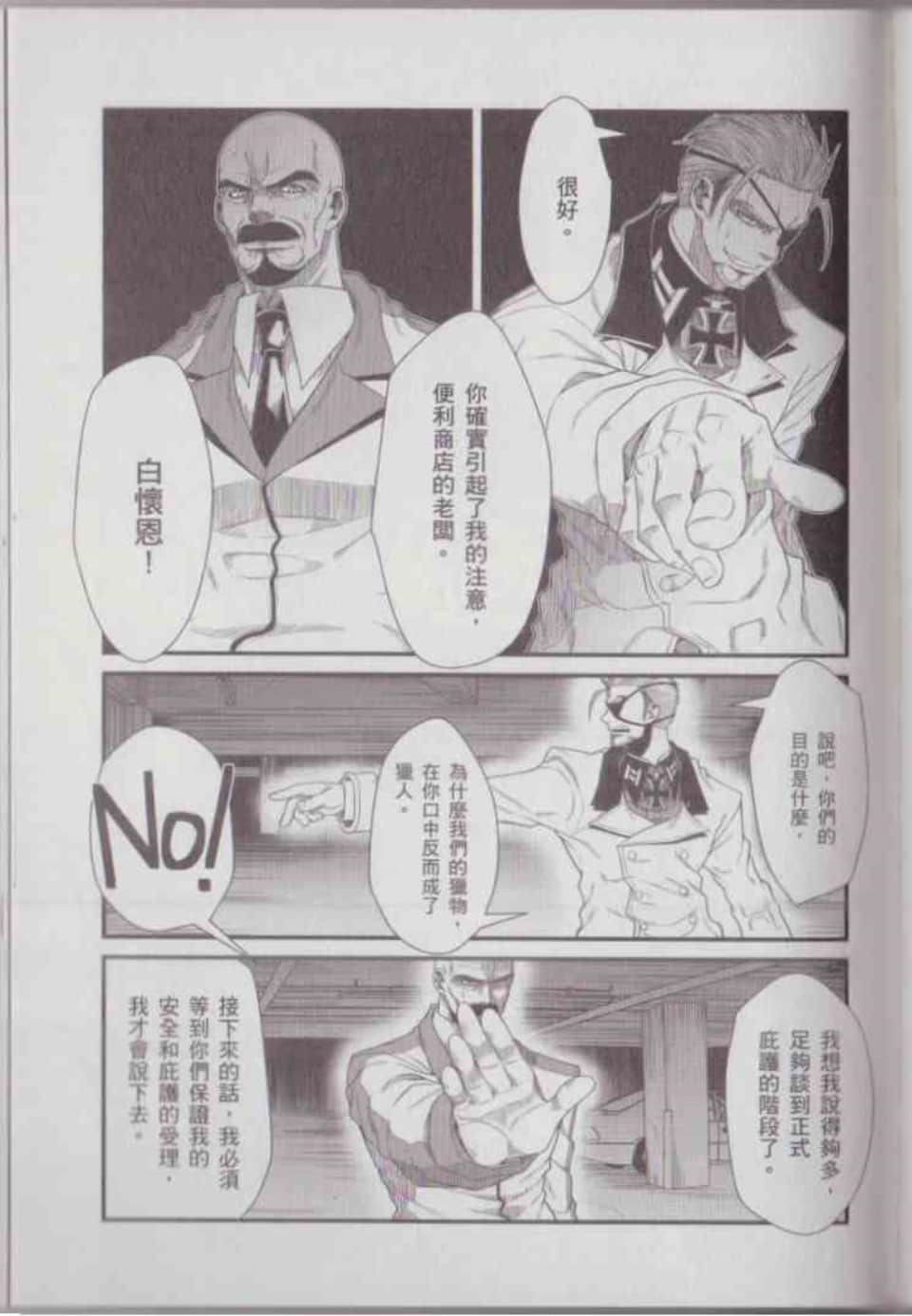 Page 145