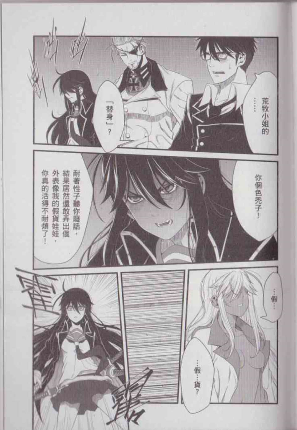 Page 151