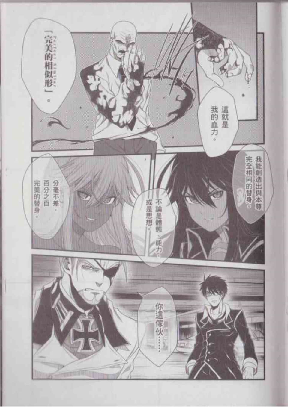 Page 157