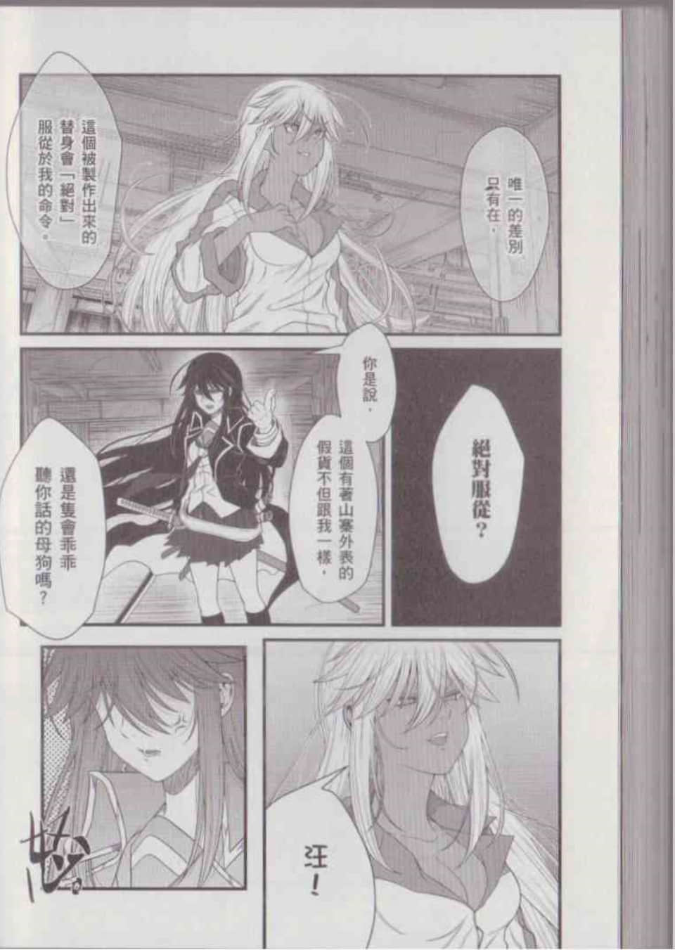 Page 158