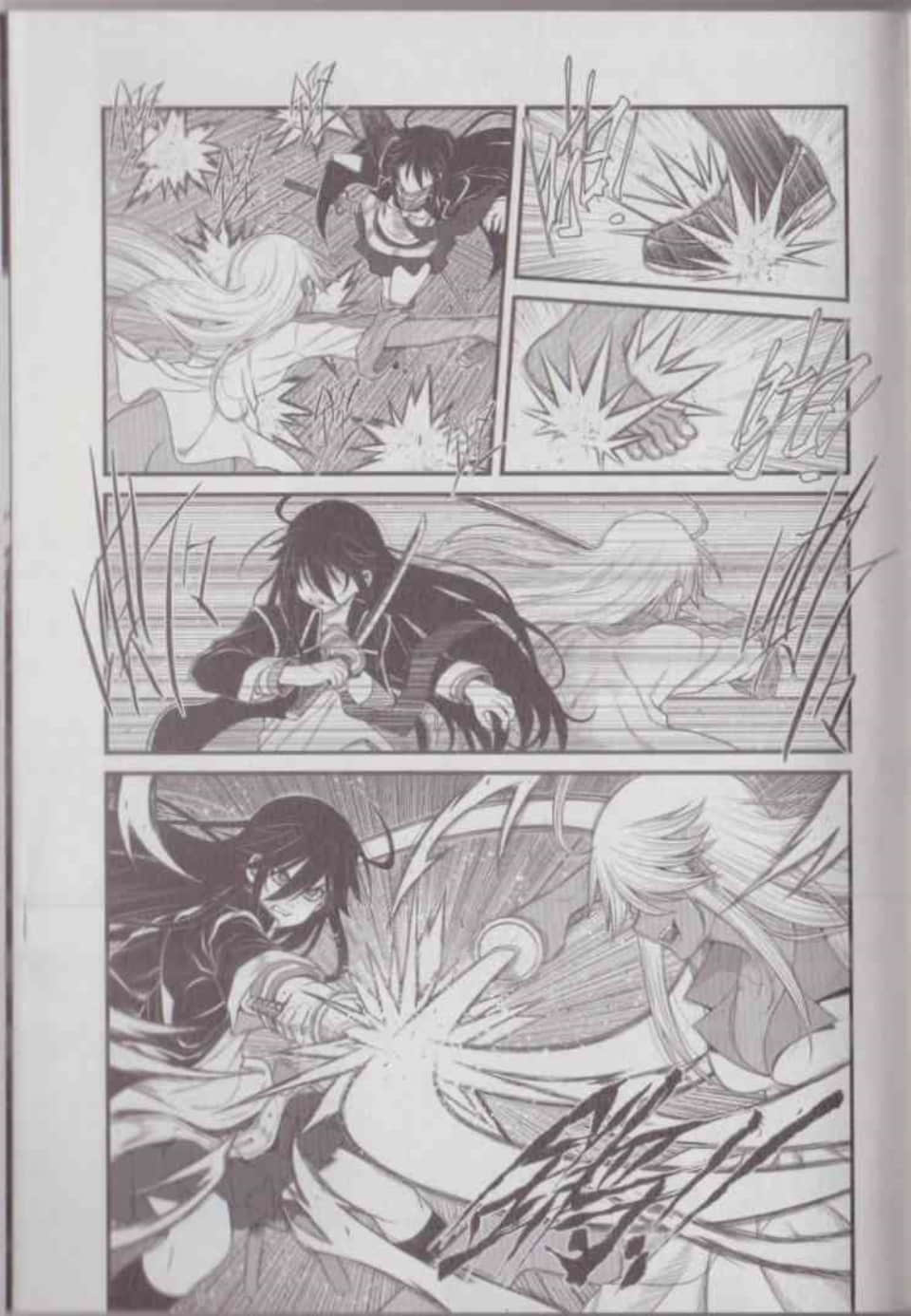 Page 161