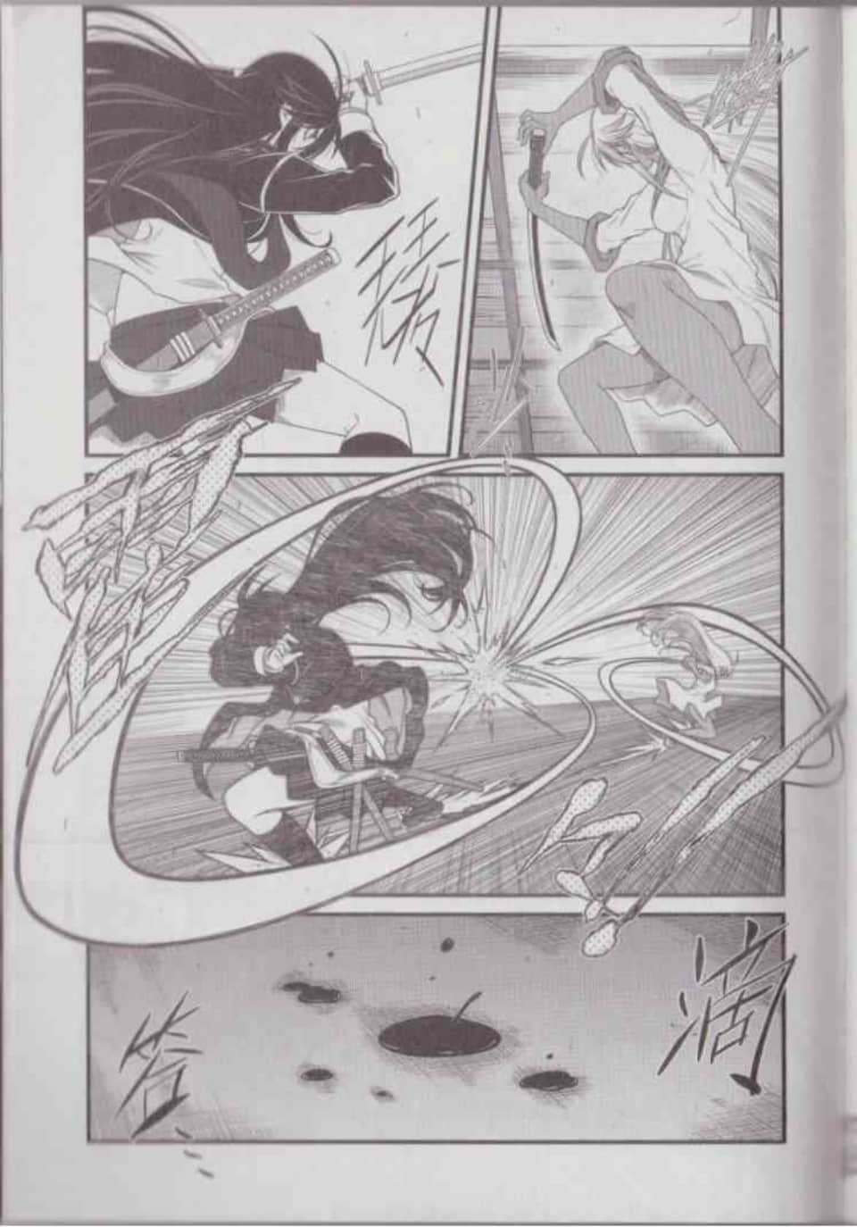 Page 163