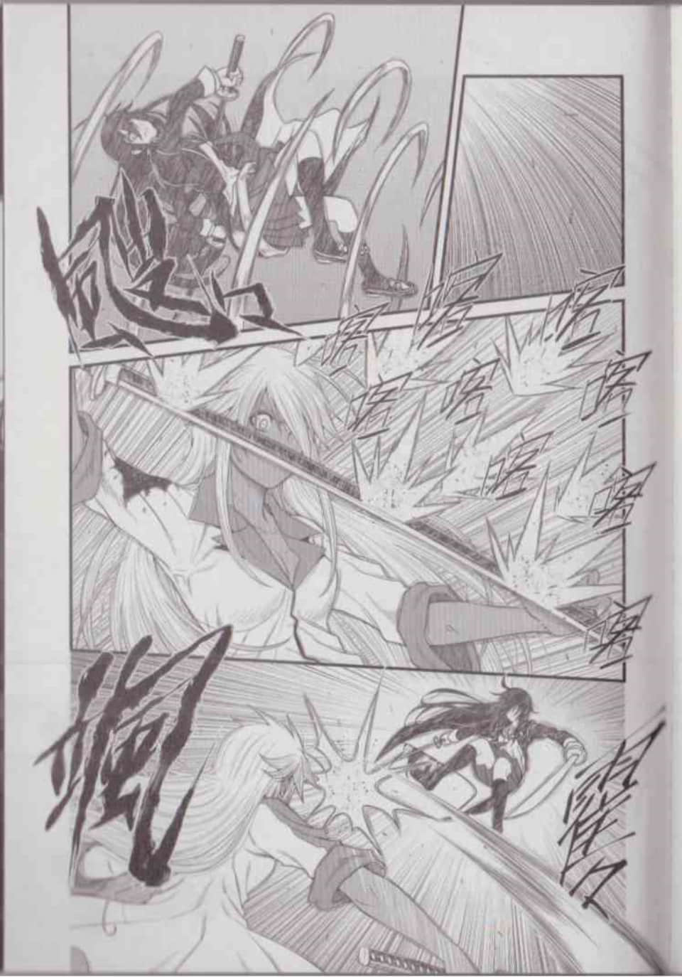 Page 171