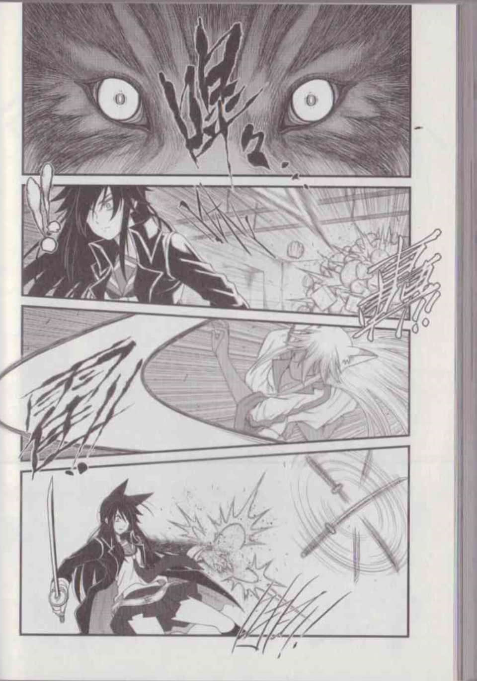 Page 174