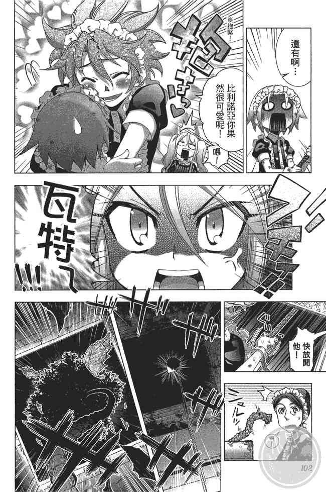 Page 105