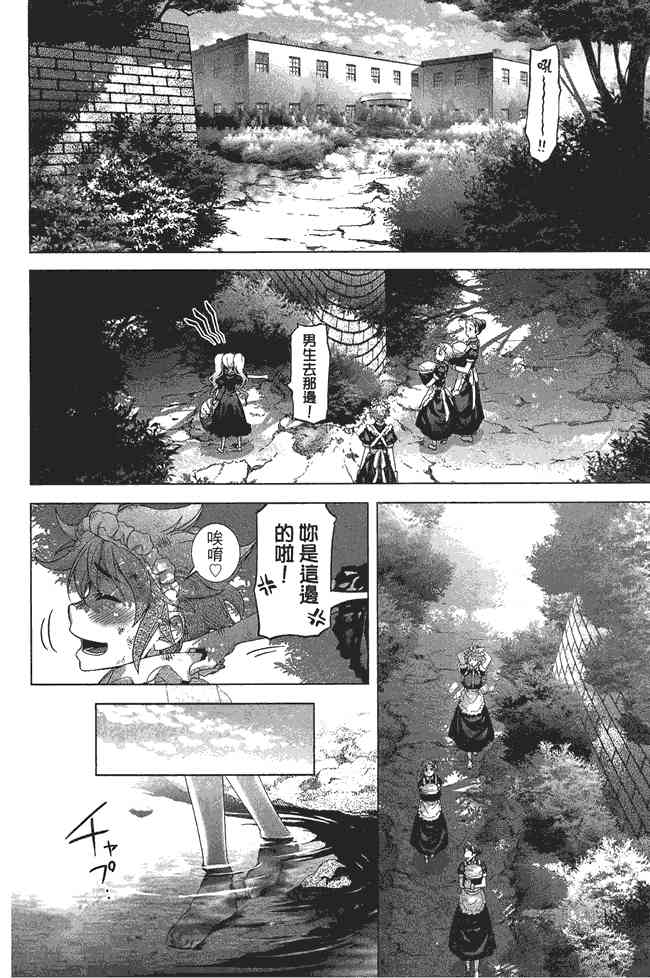 Page 107