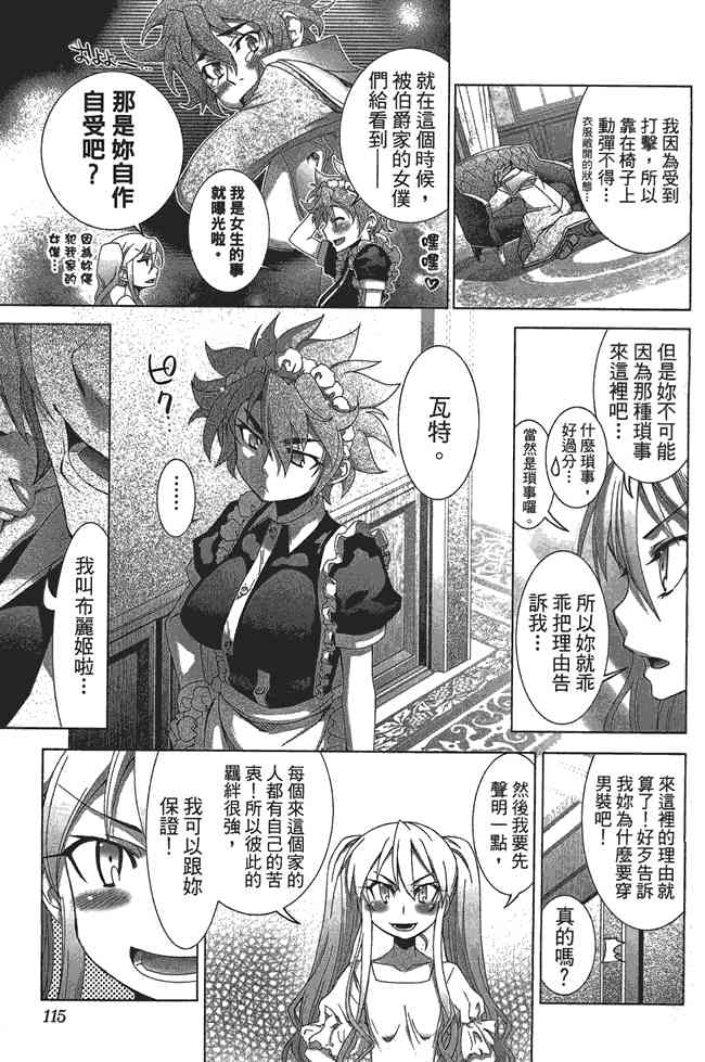 Page 118