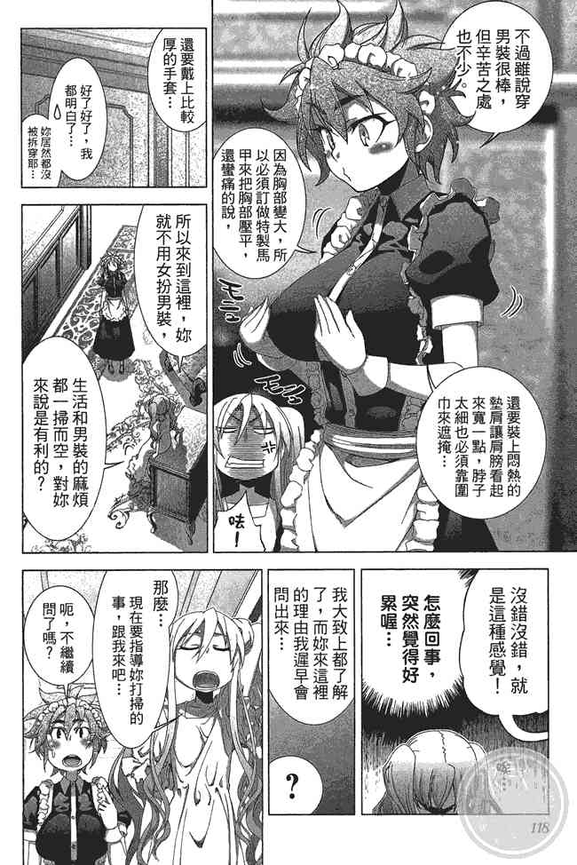 Page 121