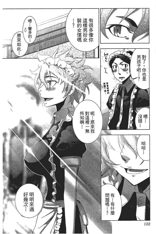 Page 125