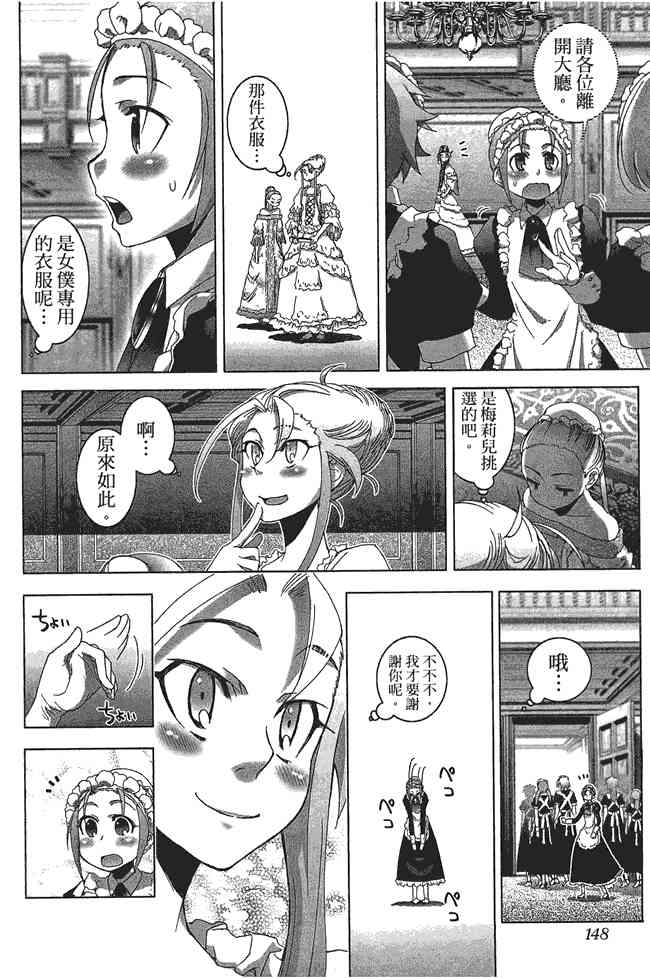 Page 151