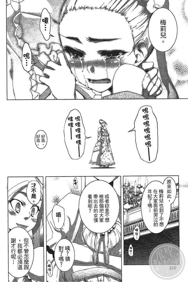 Page 153