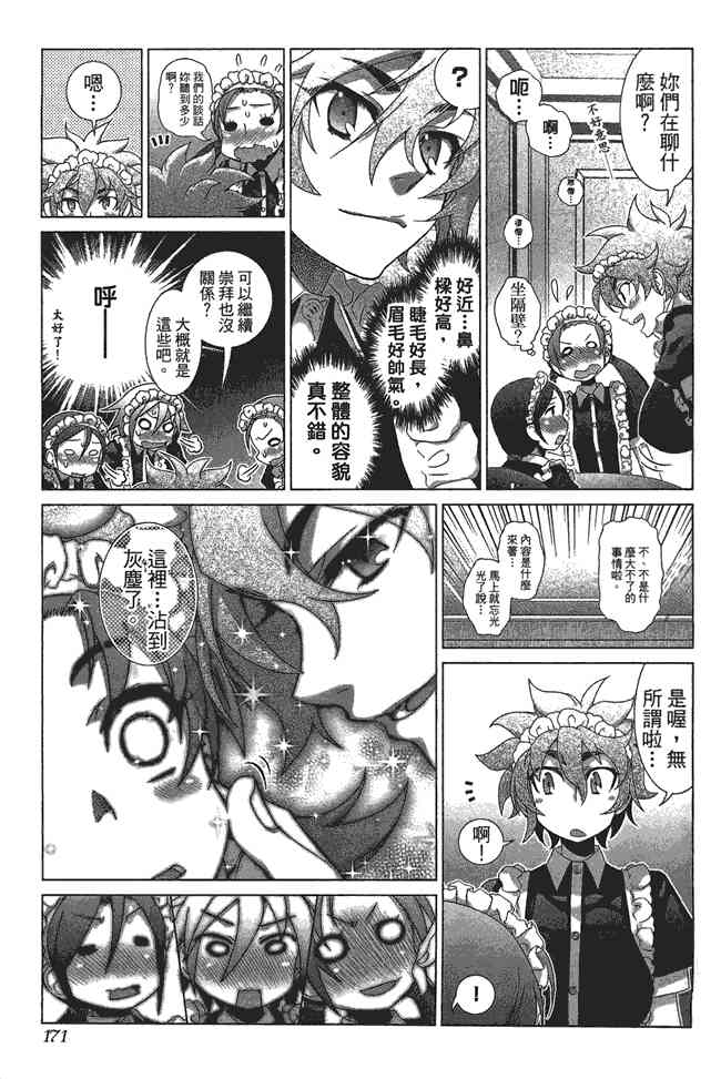 Page 174