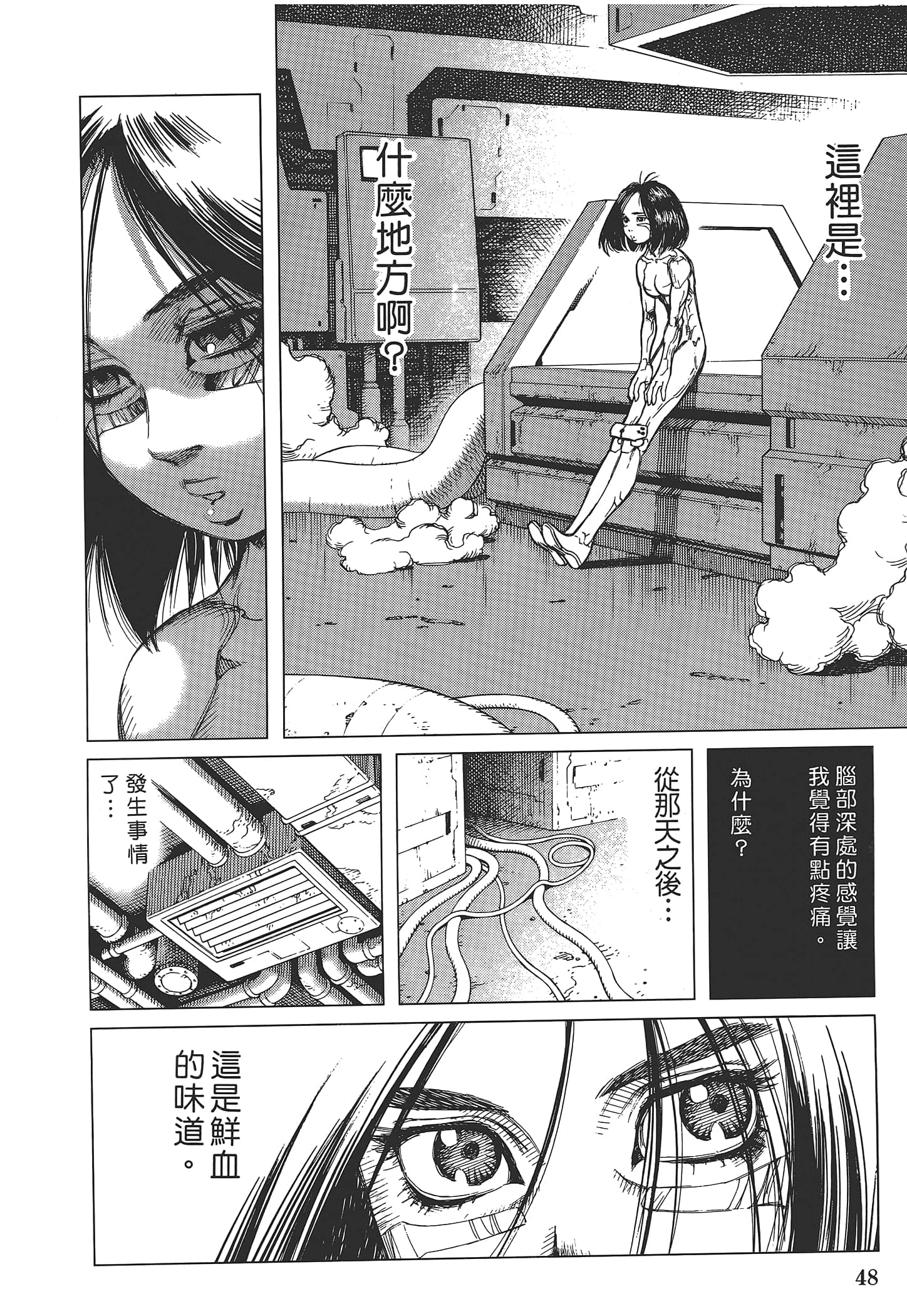 Page 50