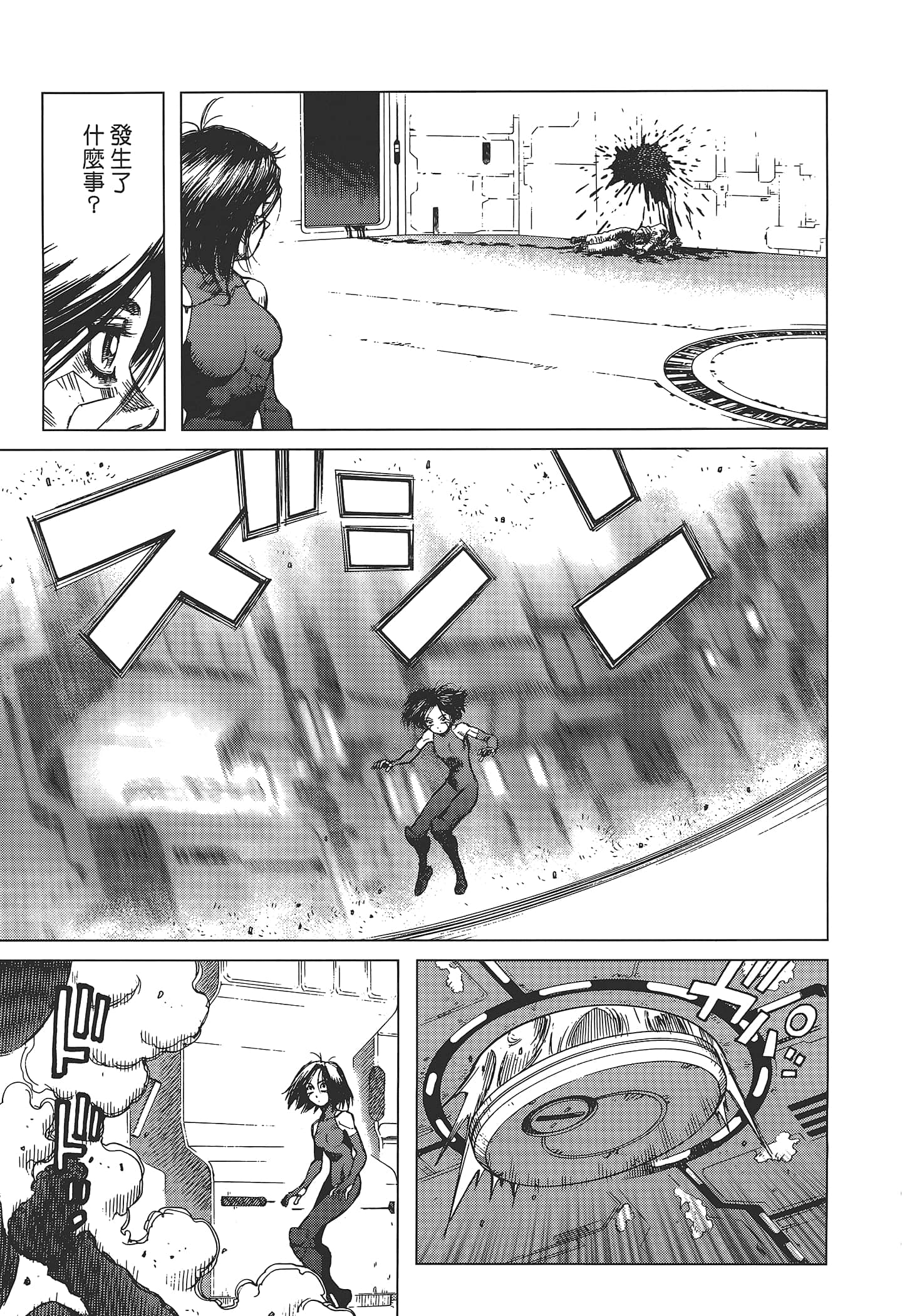 Page 61