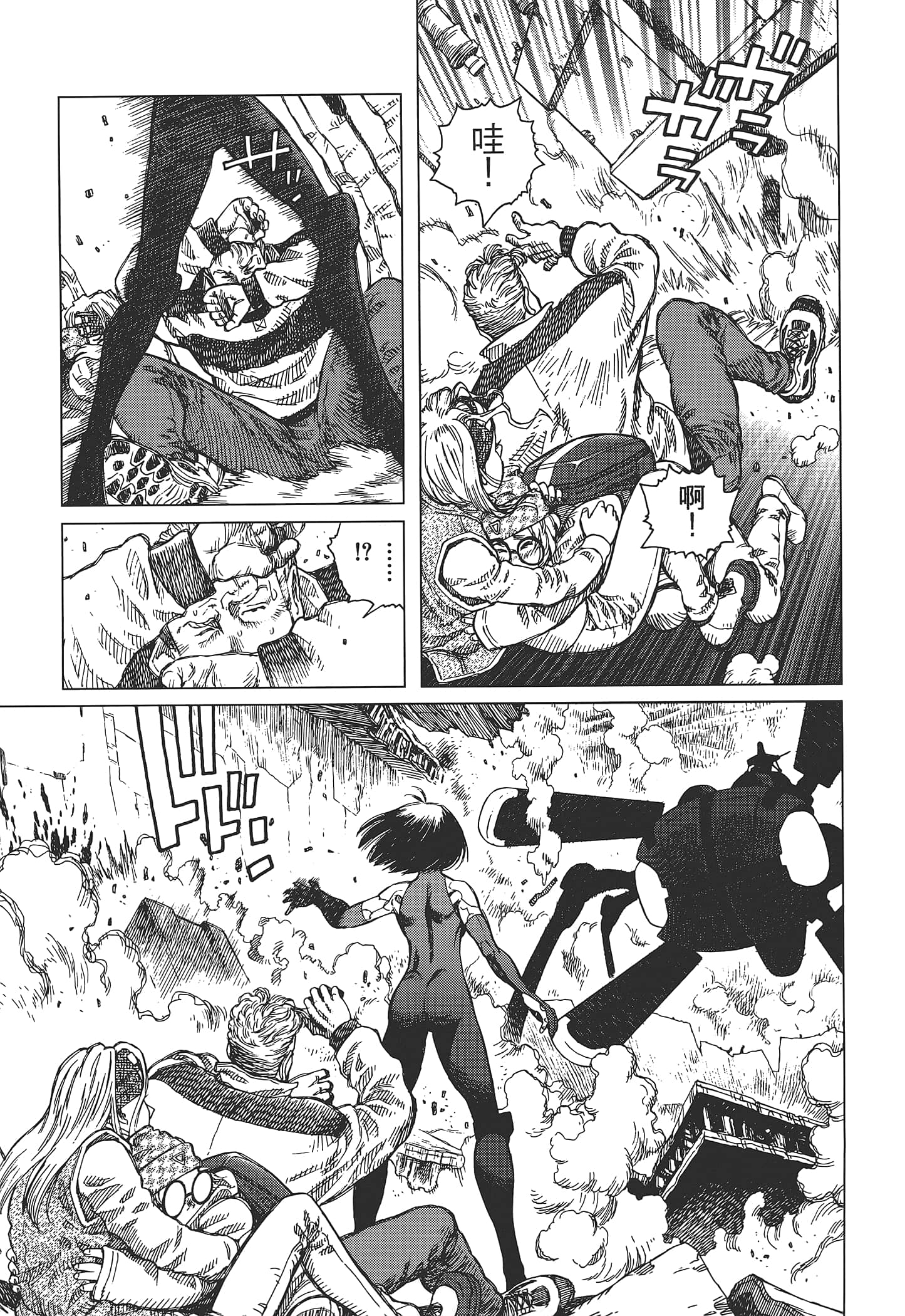 Page 65