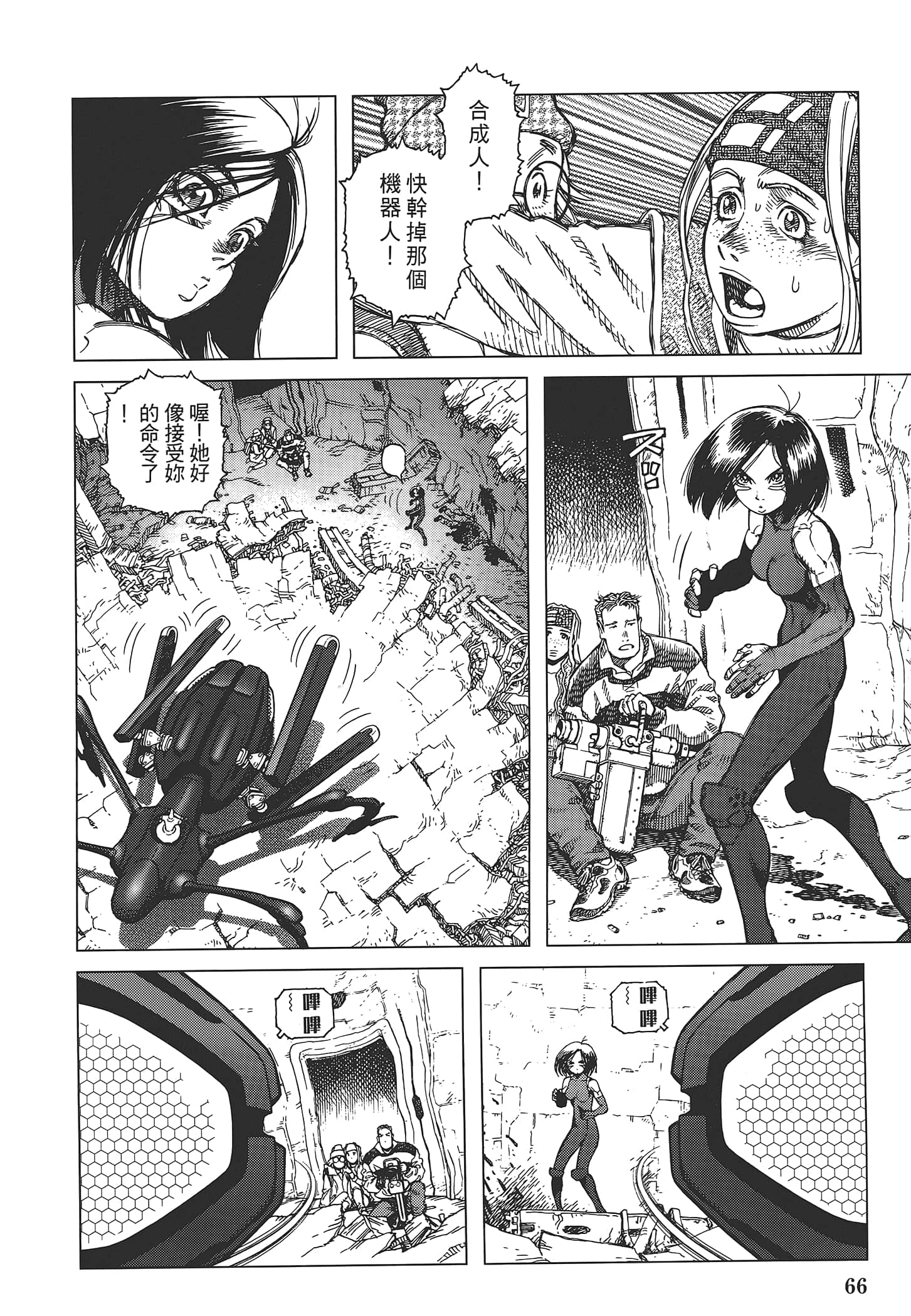 Page 68