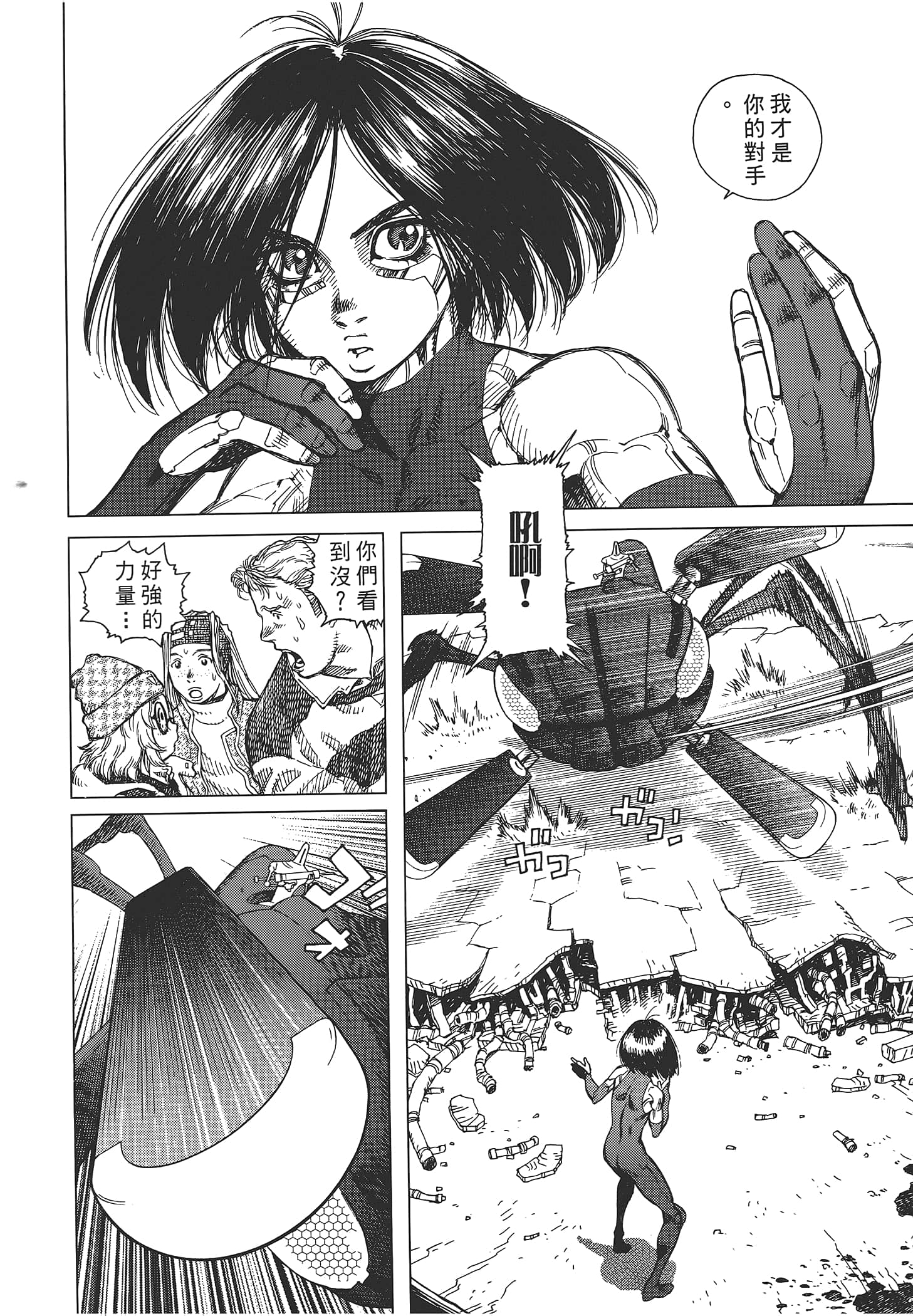 Page 70