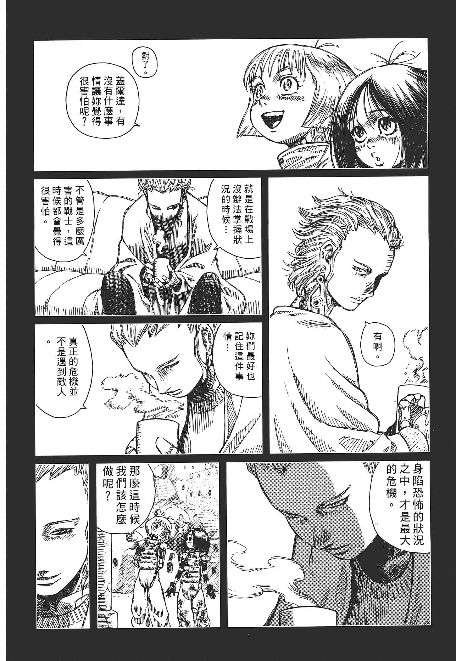 Page 78