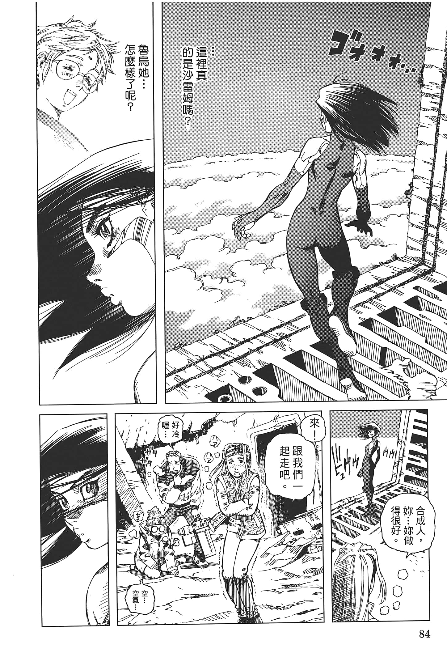 Page 86