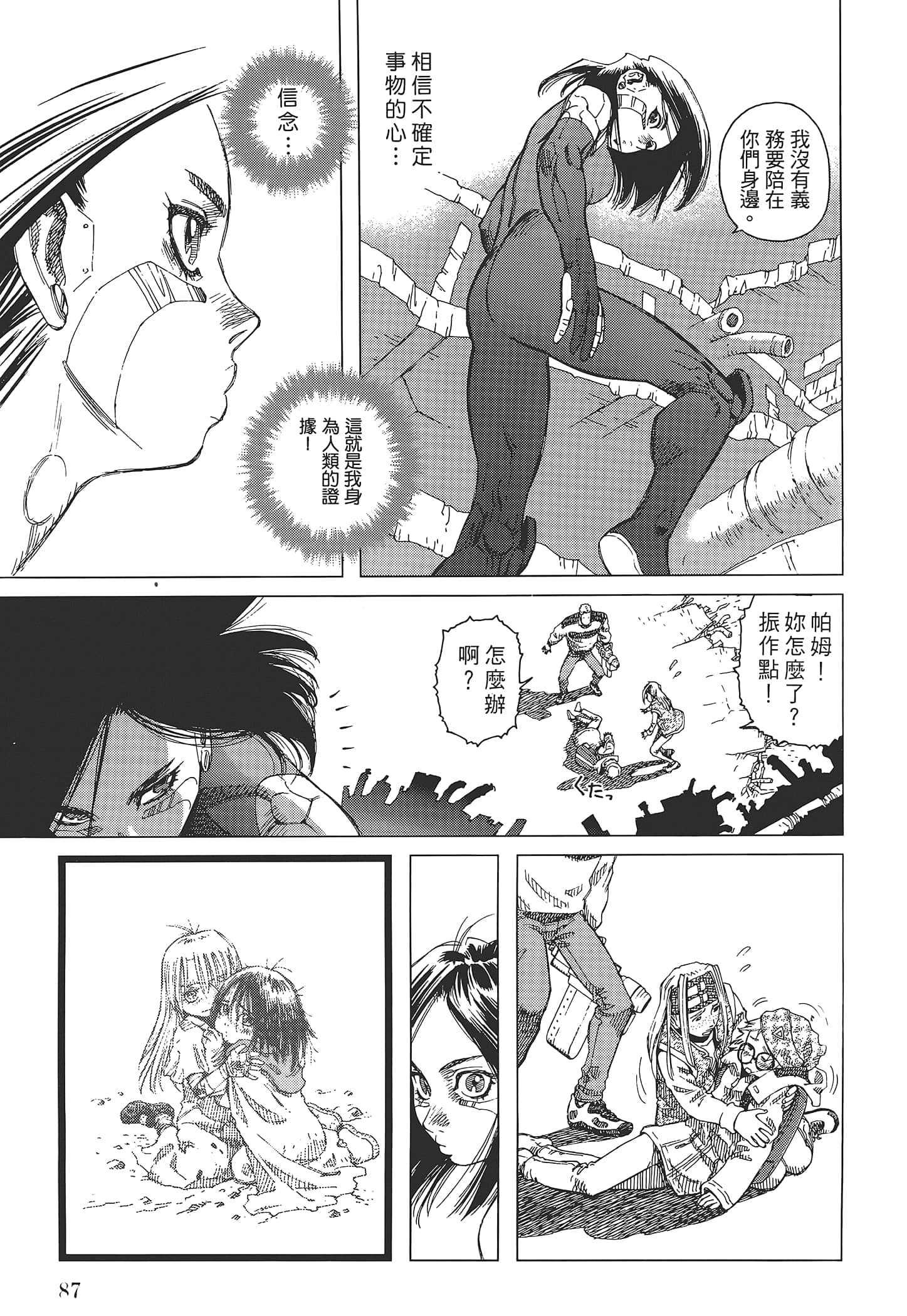 Page 89